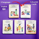 Load image into Gallery viewer, Good Habits Krishna Cards