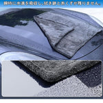 Load image into Gallery viewer, Professional Car Cleaning Towel Fiber
