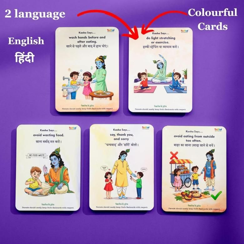 Good Habits Krishna Cards